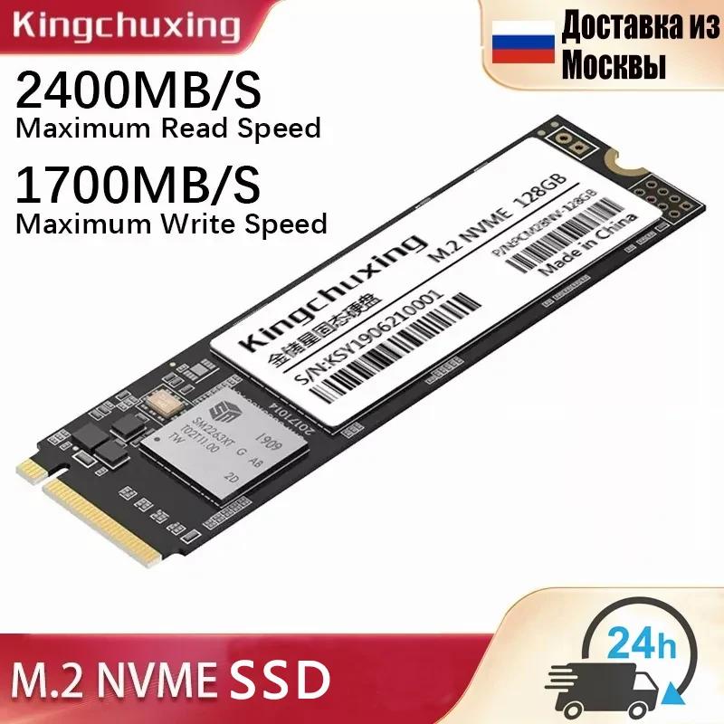 Kingchuxing NVME M2 SSD M.2 ϵ ̺, Ʈ  ũž PCIe  ָ Ʈ ̺, 1TB, 512GB, 256GB, SSD 128GB